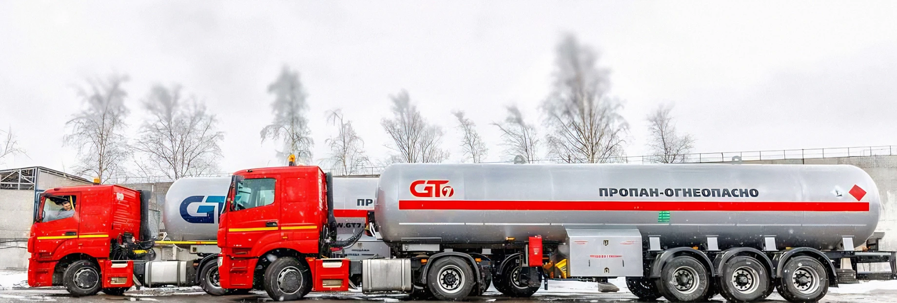 Газовозы «Вервекс Энерджи» с цистернами 36м3 для оптовых поставок в Лужское городское поселение